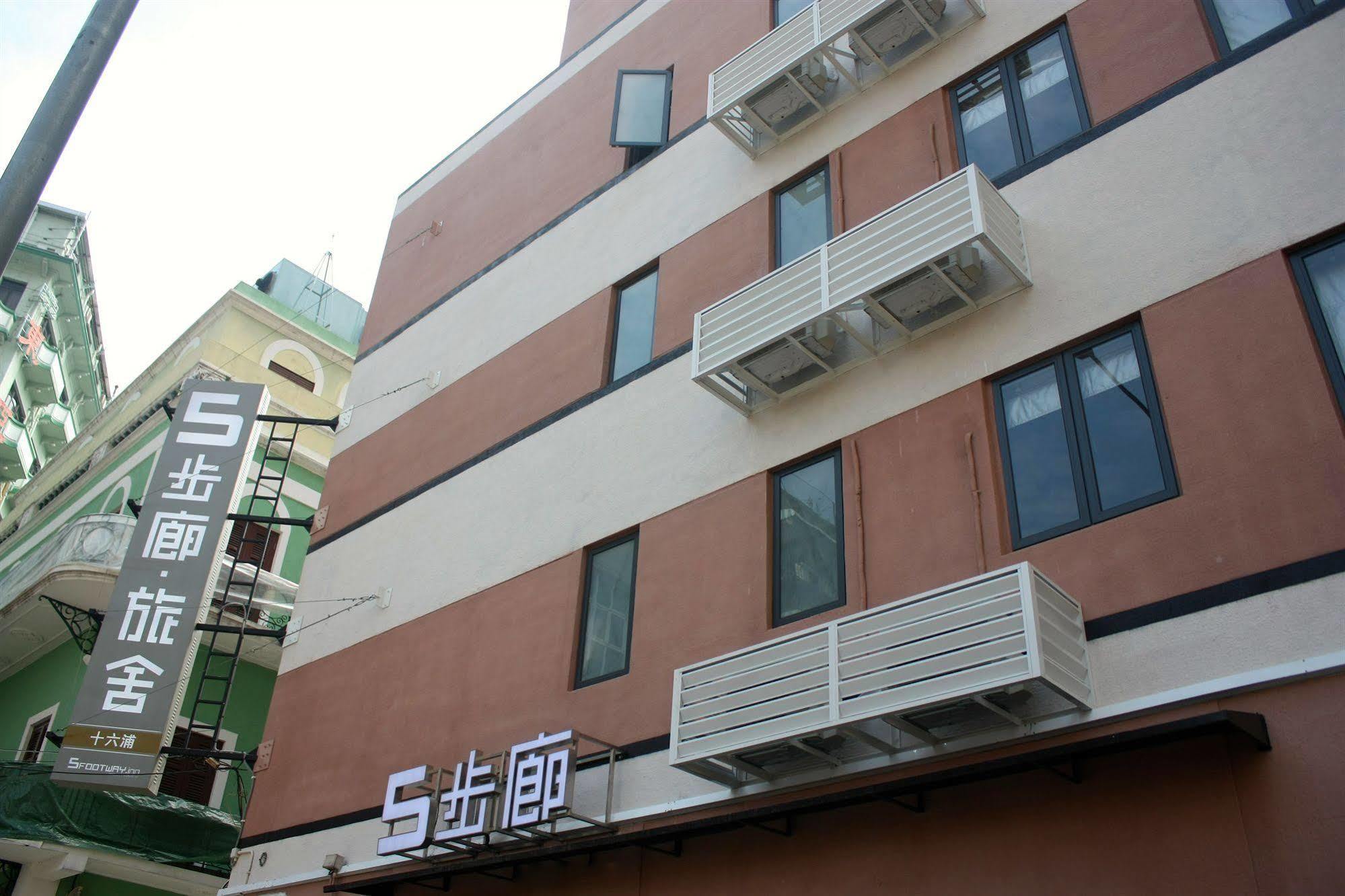 5Footway.Inn Project Ponte 16 Macau Exterior photo