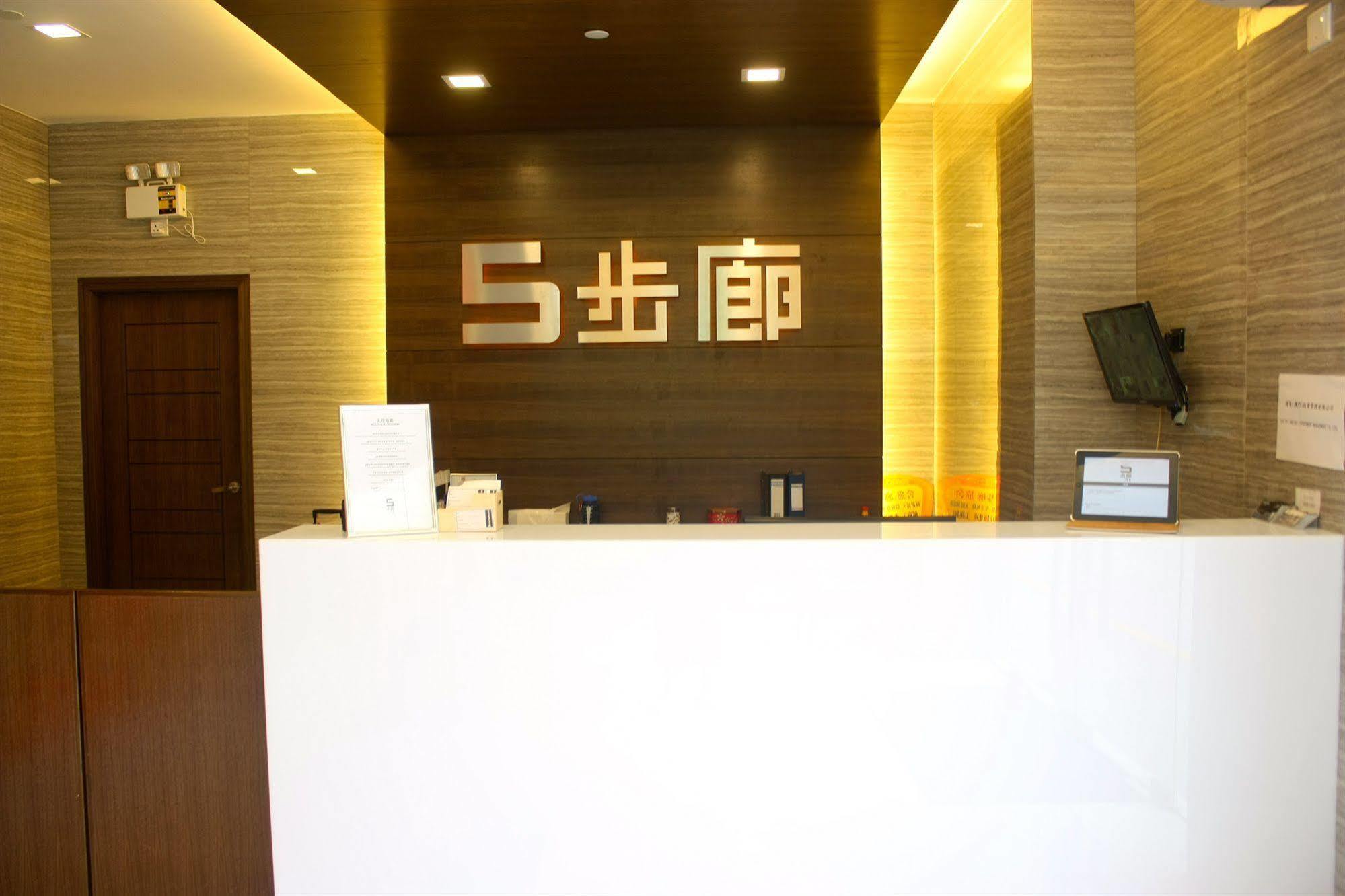 5Footway.Inn Project Ponte 16 Macau Exterior photo